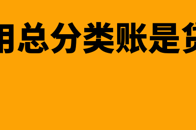 文化事业建设费如何做账务处理？(文化事业建设费起征点)