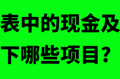 购入固定资产会计分录应当如何编制？(购入固定资产会计凭证)