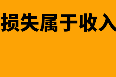 业务宣传费核定比例如何核算(业务宣传费核算范围)