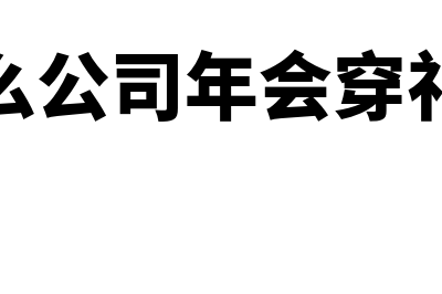 高速公路通行费抵扣怎么核算(高速公路通行费的税率)