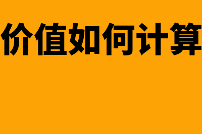 影响安全库存的因素有哪些？(影响安全库存的主要因素有)