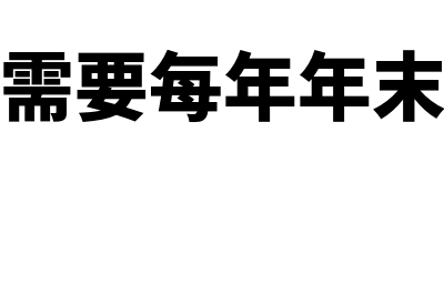 按揭保证金的会计核算如何做(按揭保证金是开发商出还是客户出)