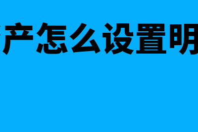 公司对公账户限额是什么意思(公司对公账户限额是天还是月)