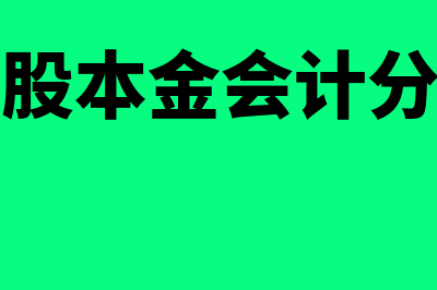 坏账准备期末余额在什么地方(坏账准备期末余额怎么算)