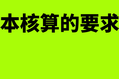 资金收益与收益率是什么关系(收益与资本的关系)