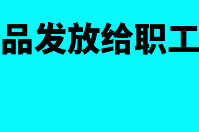 办理银行保函会计核算如何做(办理银行保函会打电话吗)