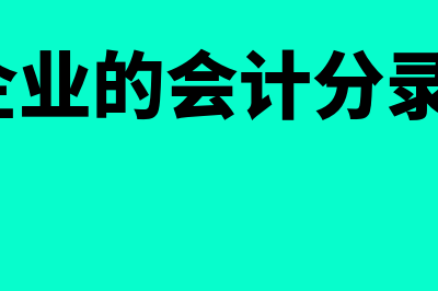 零基预算法的适用范围有哪些(零基预算法的适用情况)