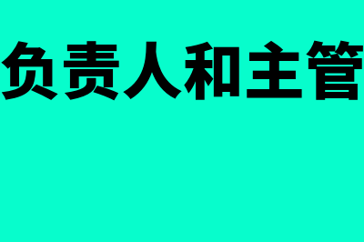 存货损失什么情况下需要备案(存货损失怎么入账)