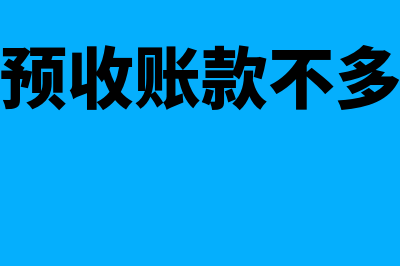 可变现净值计量是什么(可变现净值计量下,资产按照预计从其)