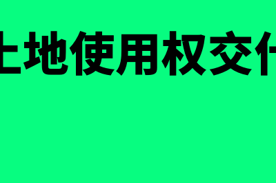 外购存货成本计量是怎么回事(外购的存货成本主要包括)