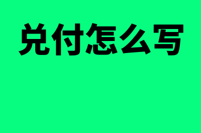 办公室转租的财务处理怎么做(办公室转租怎么给对方开发票)