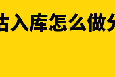 固定资产初始计量原则是什么(固定资产初始计量)