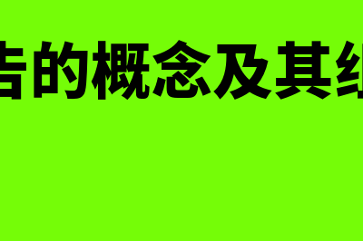 购买仪器如何做会计分录？(购买仪器报告怎么写)