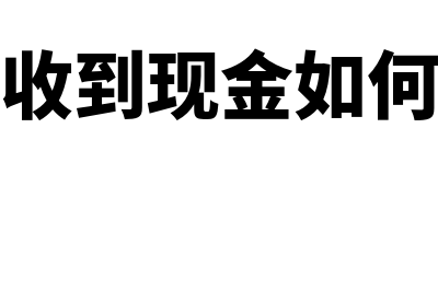 固定资产在资产负债表如何填(固定资产盘点)