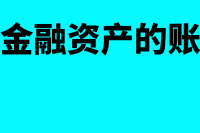 固定资产清理收入是怎么回事(固定资产清理收入计入哪个科目)