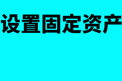 保管期满的会计凭证能否销毁(保管期满的会计凭证)