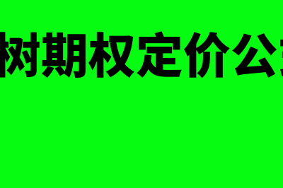 公司收到冷库补贴款如何记账(冷库补贴申请怎么写)