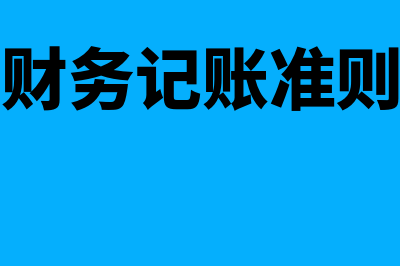 大病医疗的相关数额应怎么填，有地方可以查询吗？(关于大病医疗)