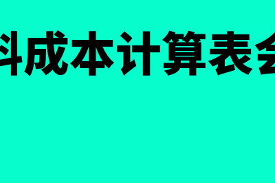 流动负债的含义是什么(流动负债的含义是)