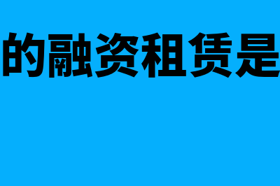 冲销凭证为负数如何填日记账(冲销凭证金额用负数表示)