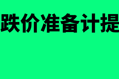 四大财务报表勾稽关系是什么(四大会计报表)