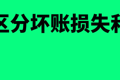 补充登记法是什么？(补充登记法是什么)