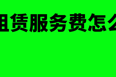 市净率和市盈率是怎样的关系(市净率和市盈率的合理区间)