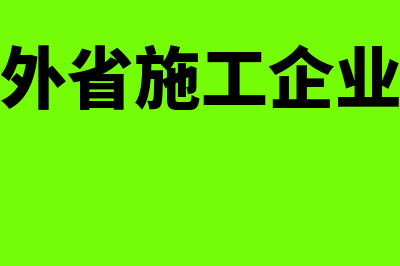 拆迁补偿款的账务处理怎么做(拆迁补偿款账务处理实例分析)