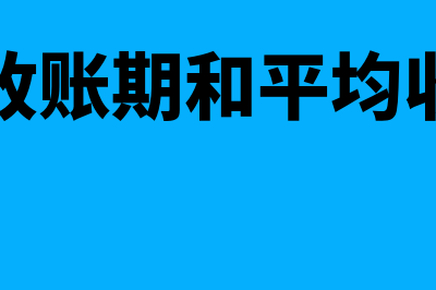 实收资本什么情况下可以减少(实收资本什么情况下可以入账)