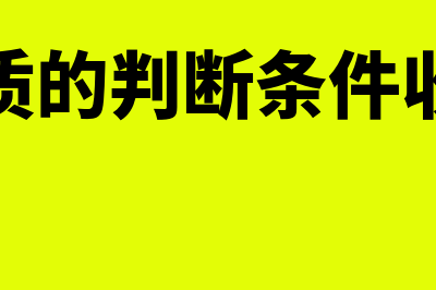 商业承兑汇票特点？(商业承兑汇票 银行承兑汇票的特点)