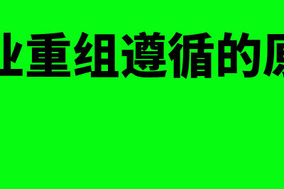 专项储备期末余额入什么科目(专项储备期末余额在哪里反映)