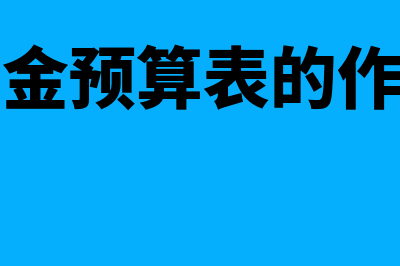 插值法的动态回收期如何核算(插值法动态回收期)