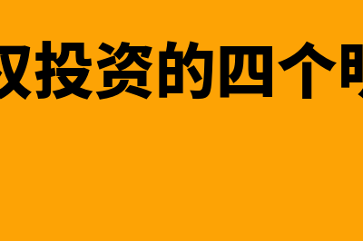 合并财务报表附注是怎么回事(合并财务报表附注一般应当披露什么信息)