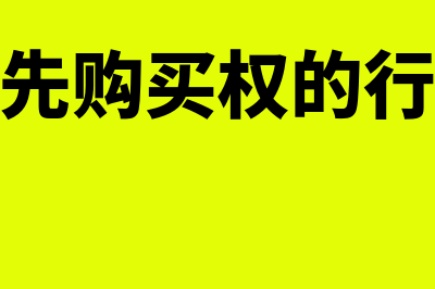 库存盘亏怎么做账务处理(库存盘亏记什么科目)