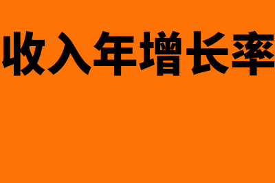 年初存货跌价准备余额在哪方(年初存货跌价准备余额方向)