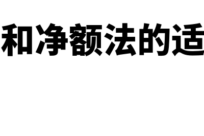 购置旧固定资产折旧如何计提(固定资产旧货)