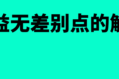 企业做股权变更登记的流程？(企业做股权变更,转让给两位那股权转让合同怎么写)