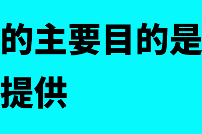 工商年报的从业人数怎么填写(工商年报的从业人数和社保人数不一致可以吗)