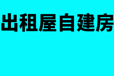 单式记账法是什么(单式记账法是什么样的)