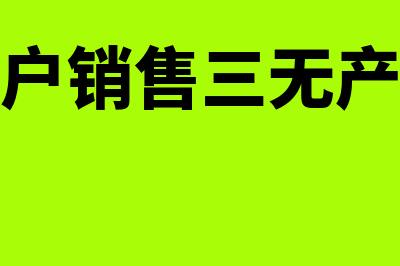 资本化率计算公式是怎么回事(资本化率计算公式大全)