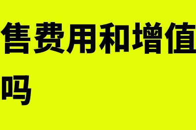 《会计法》对会计记录使用文字的要求主要有哪些(《会计法》对会计的要求)