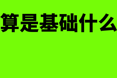 价格异常销售额怎样确定？(销售价格偏高怎么处理)