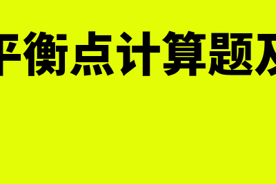 年报丢失了怎么办(年报未办补了 公司会自动移除异常嘛)