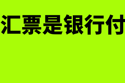 收入费用利得和损失如何比较(收入费用利得和损失核算业务)