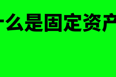 少数股东权益借方表示增加吗(少数股东权益借方为什么增加)