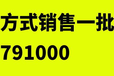 账实核对的内容主要包括什么(账实核对包括哪些核对)