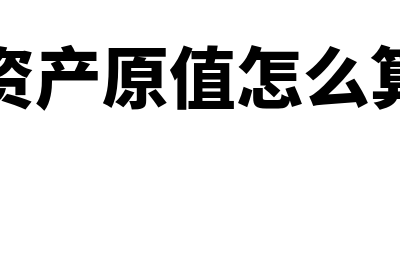 填制原始凭证应注意哪些问题(填制原始凭证注意事项)