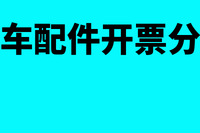 存货是怎样的会计科目？(存货怎么理解通俗易懂)