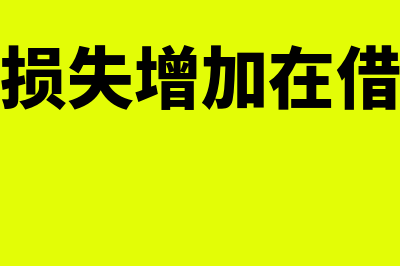 电子缴款凭证能作为申报依据吗？(电子缴款凭证能代替完税凭证吗)