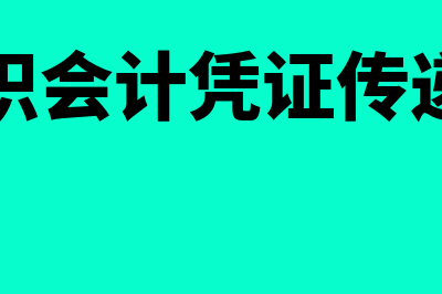 或有负债与负债的区别有哪些(或有负债与负债的区别)